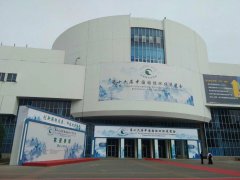 ��ʮ�����Ї����H�h(hu��n)��չ�[��(hu��)CIEPEC 2018�����_Ļ