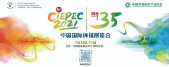 CIEPEC2021�Ї����H�h(hu��n)��չ�[��(hu��) �c����s������